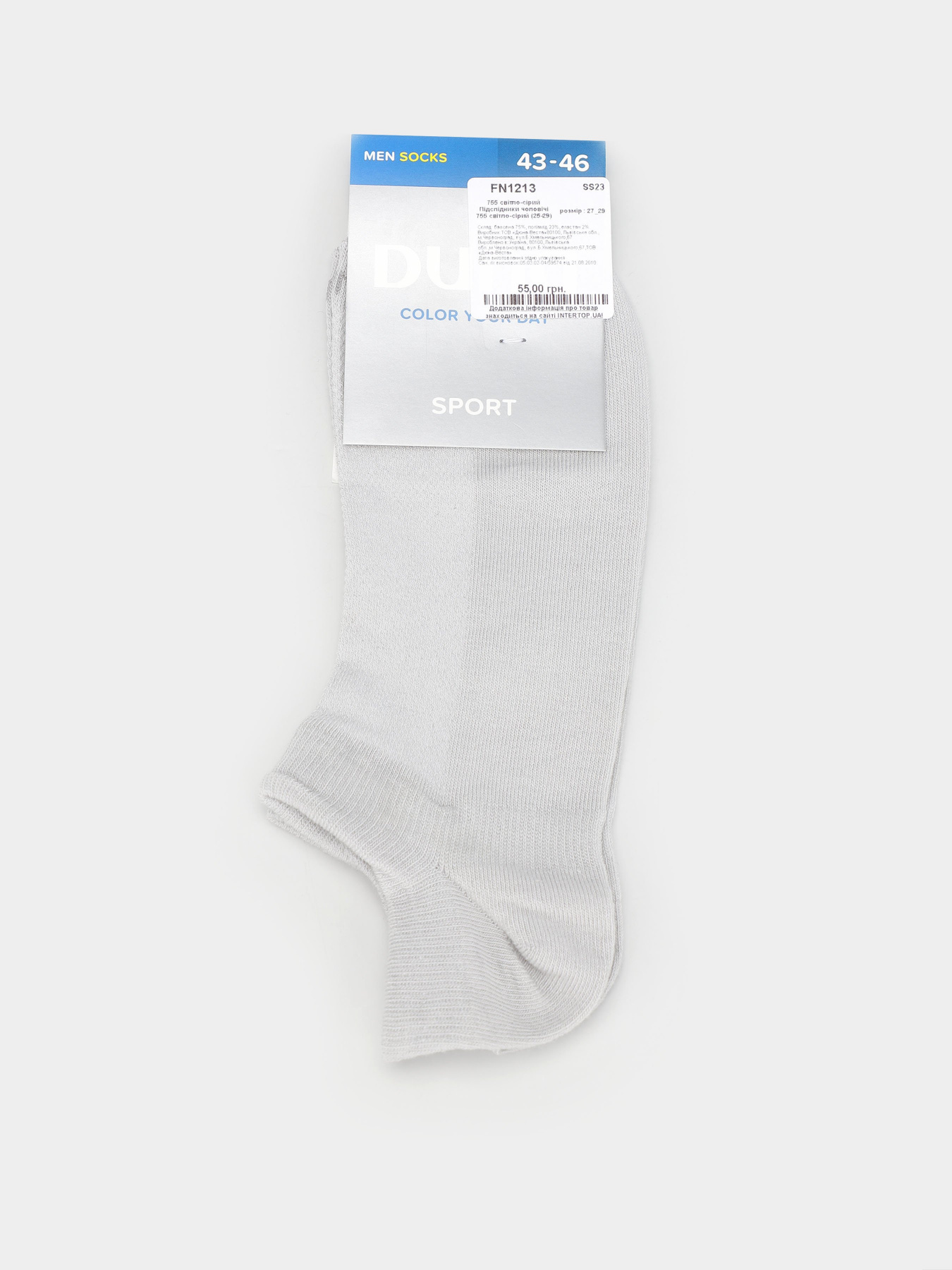 Подследники Дюна модель 755 світло-сірий Фото