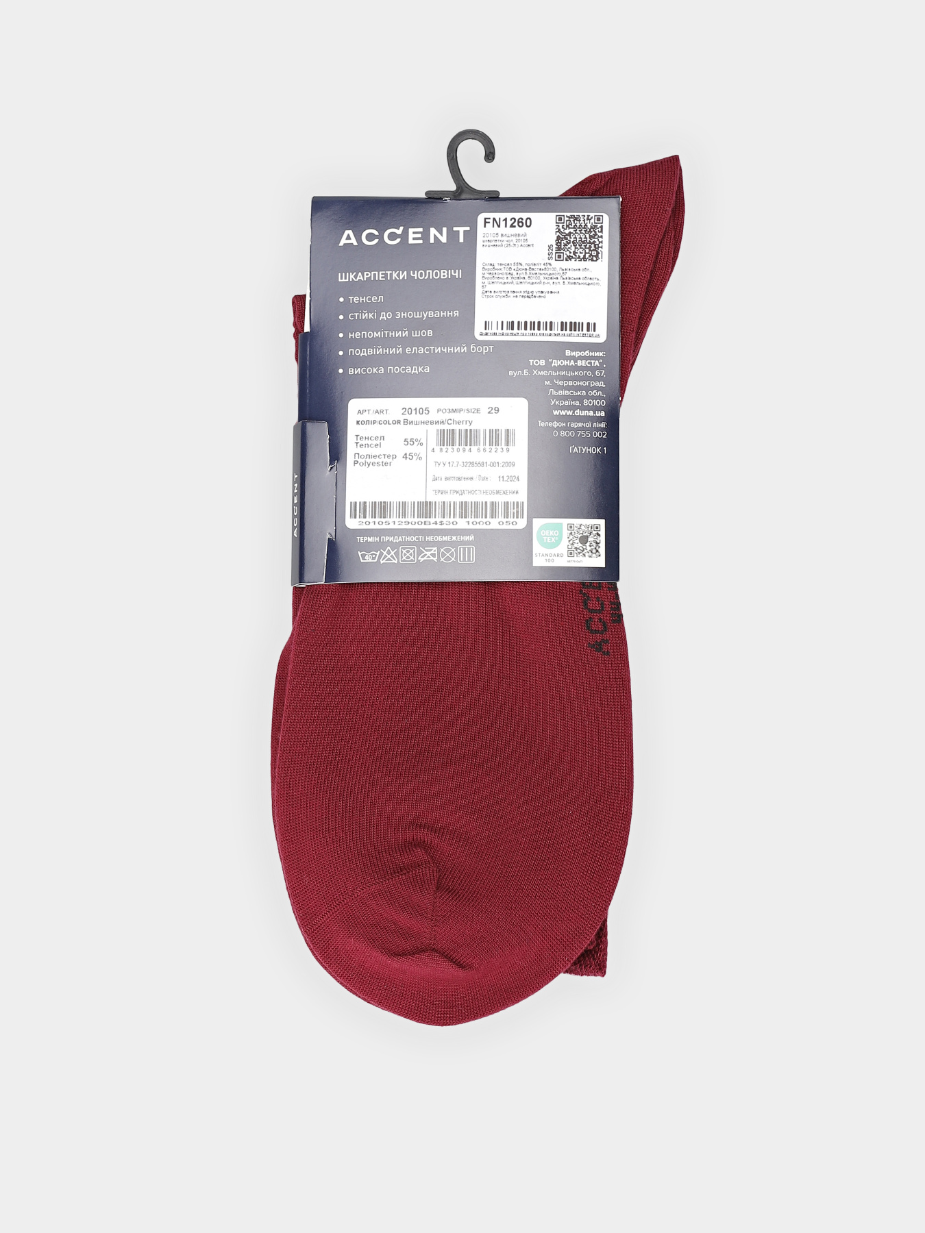 Шкарпетки Дюна модель 20105 вишневий Фото