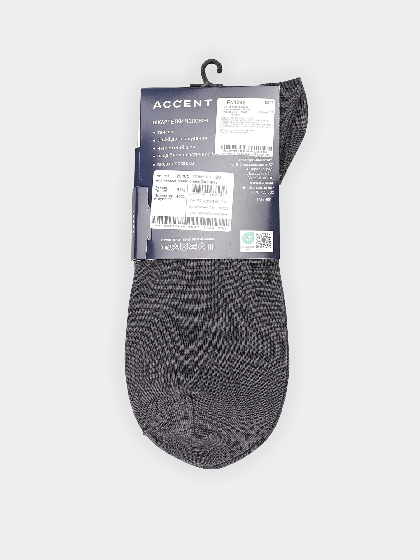 Шкарпетки Дюна модель 20105 темно-сірий Фото