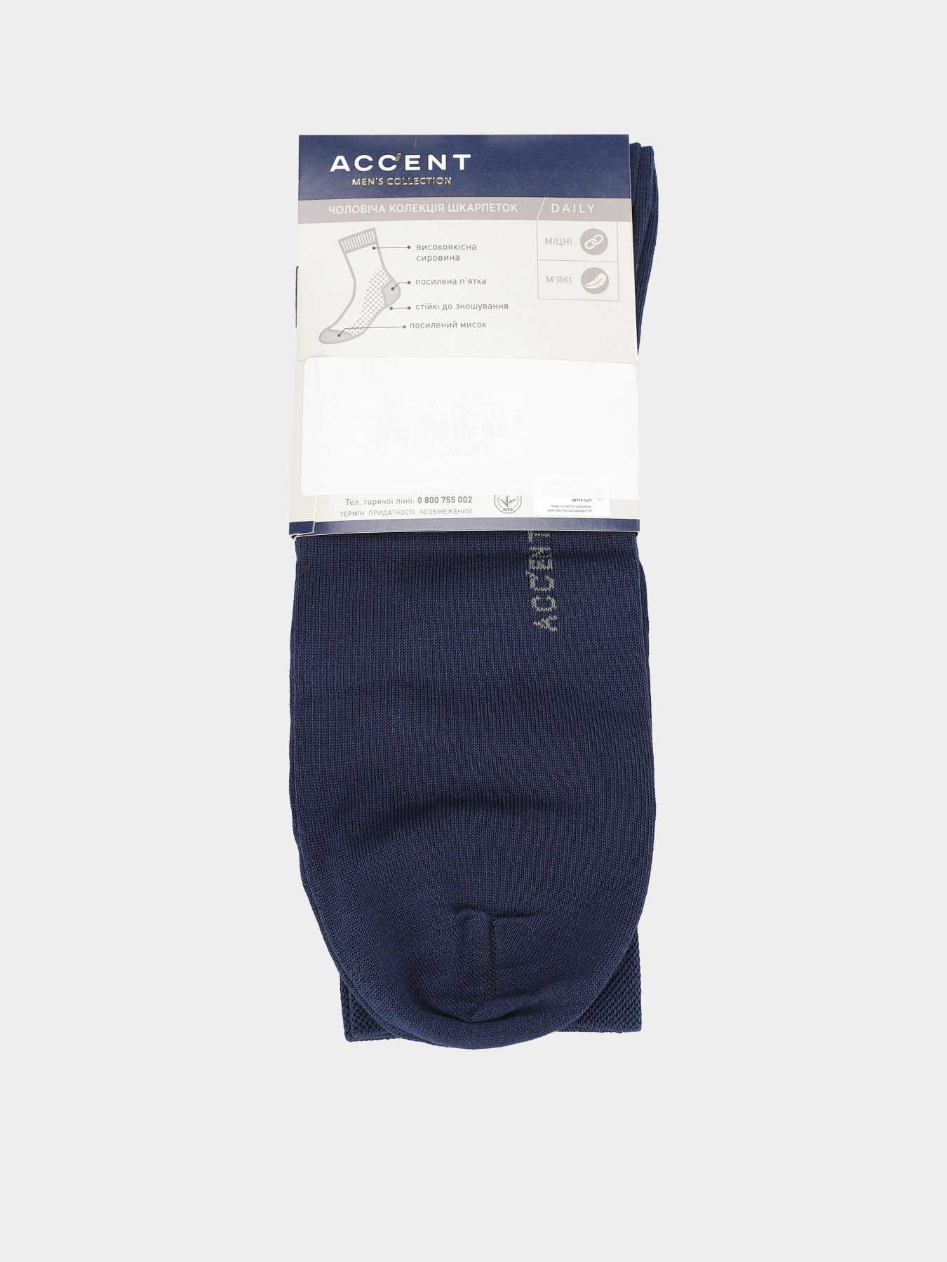 Носки Дюна модель 4823054402431-duna Фото