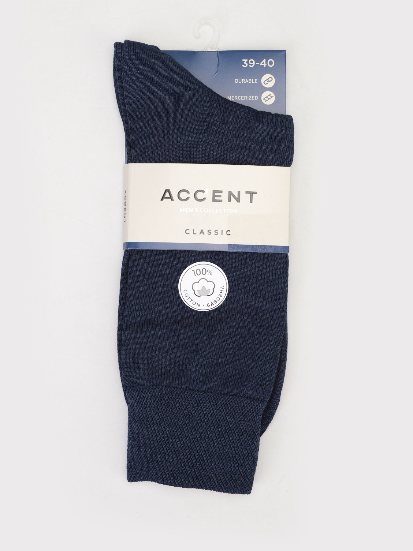 Носки Дюна модель 0004 Синій Фото