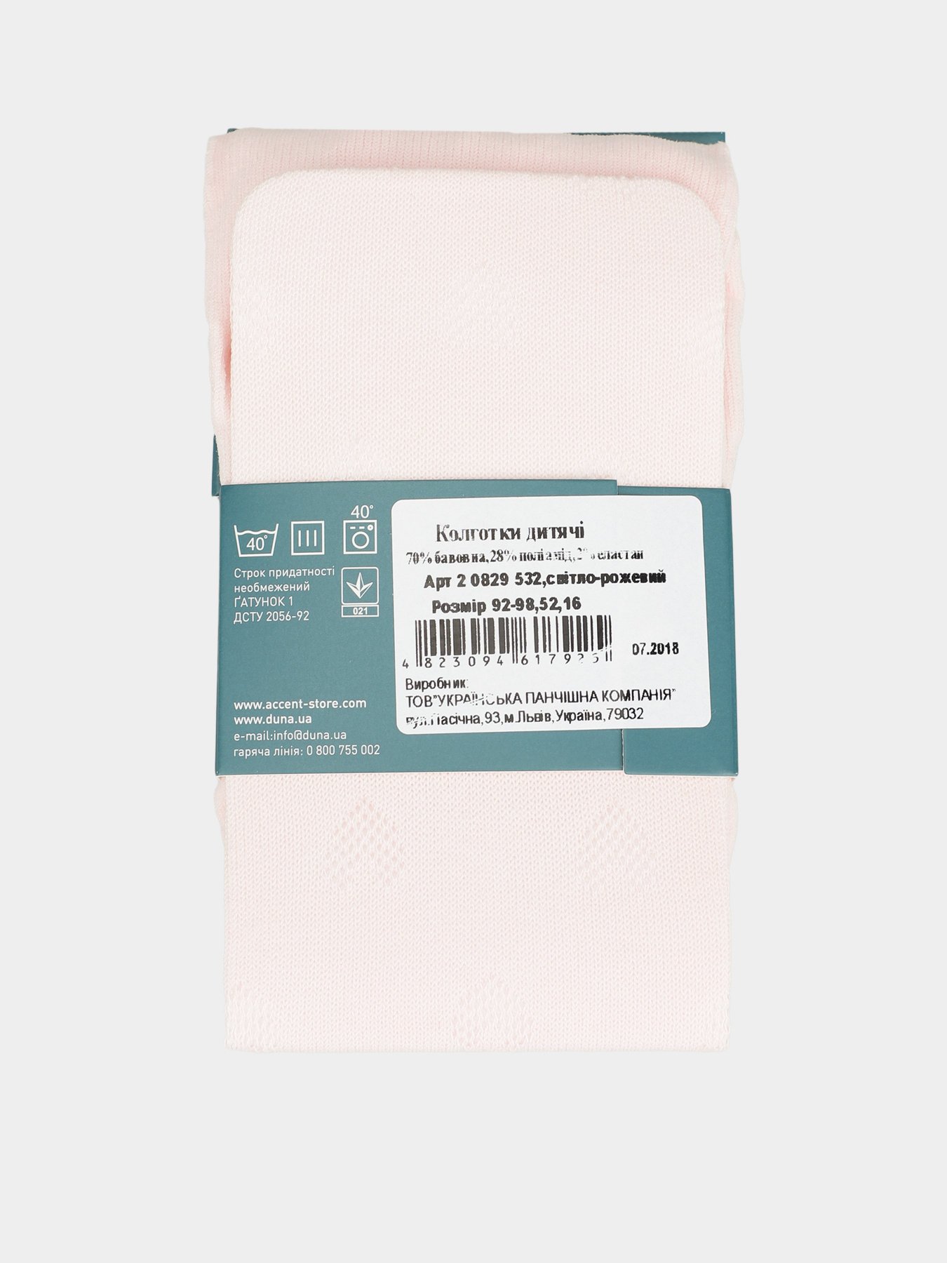 Колготы Дюна модель 0829 Світло-рожевий Фото