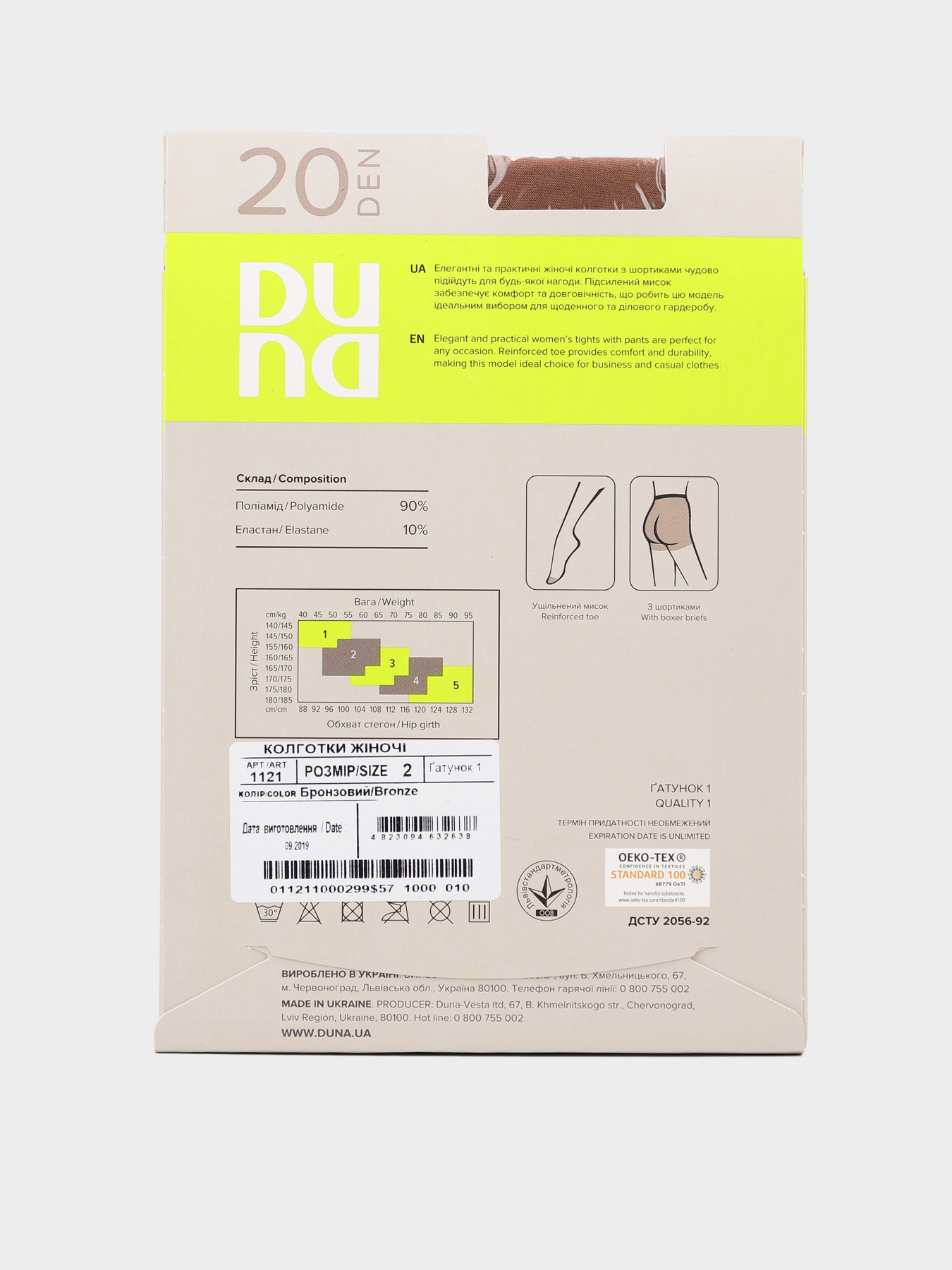 Колготы Дюна модель 1121 Бронзовий Фото