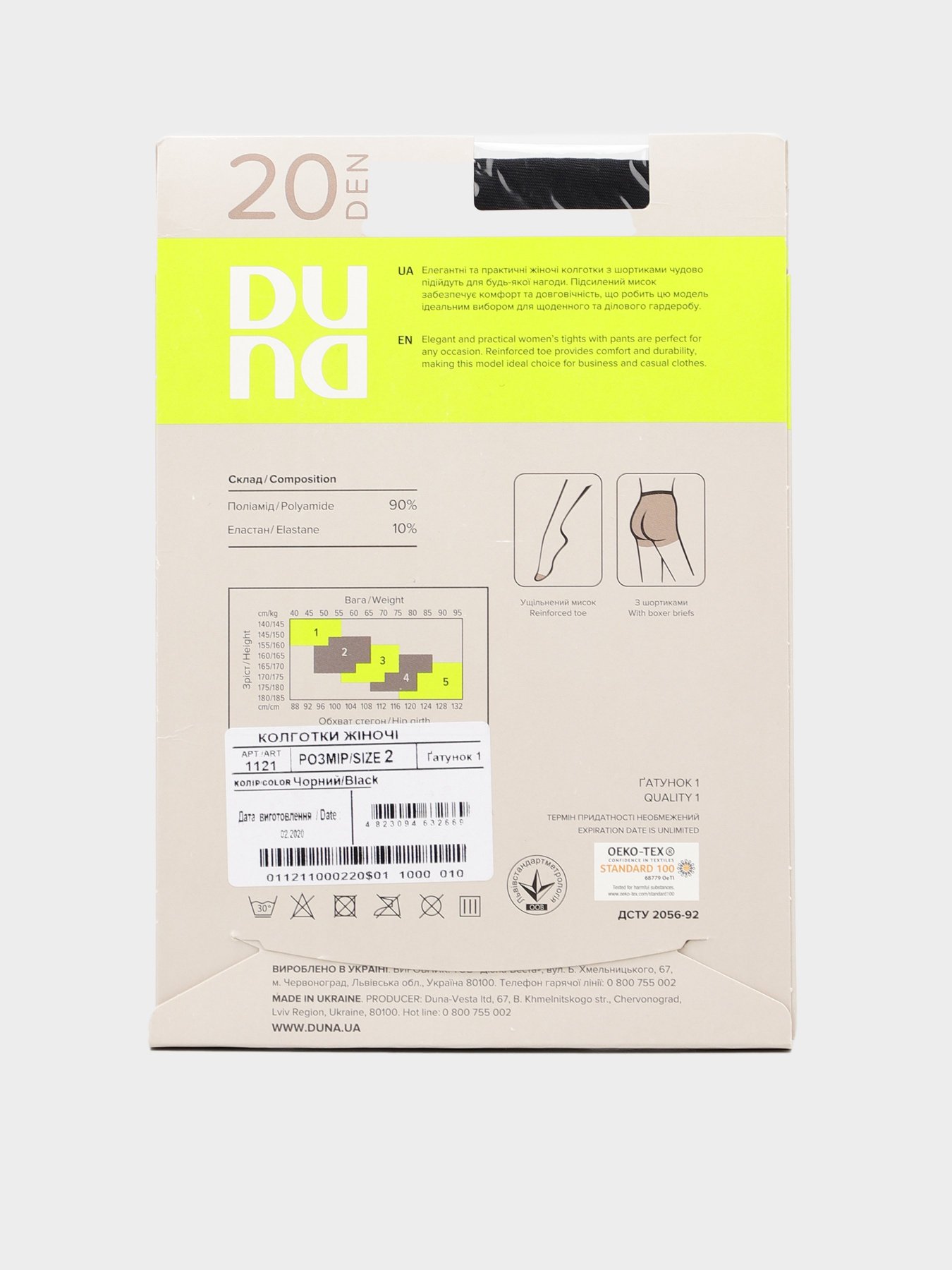 Колготи Дюна модель 1121 Чорний Колготи Дюна модель 1121 Чорний Фото