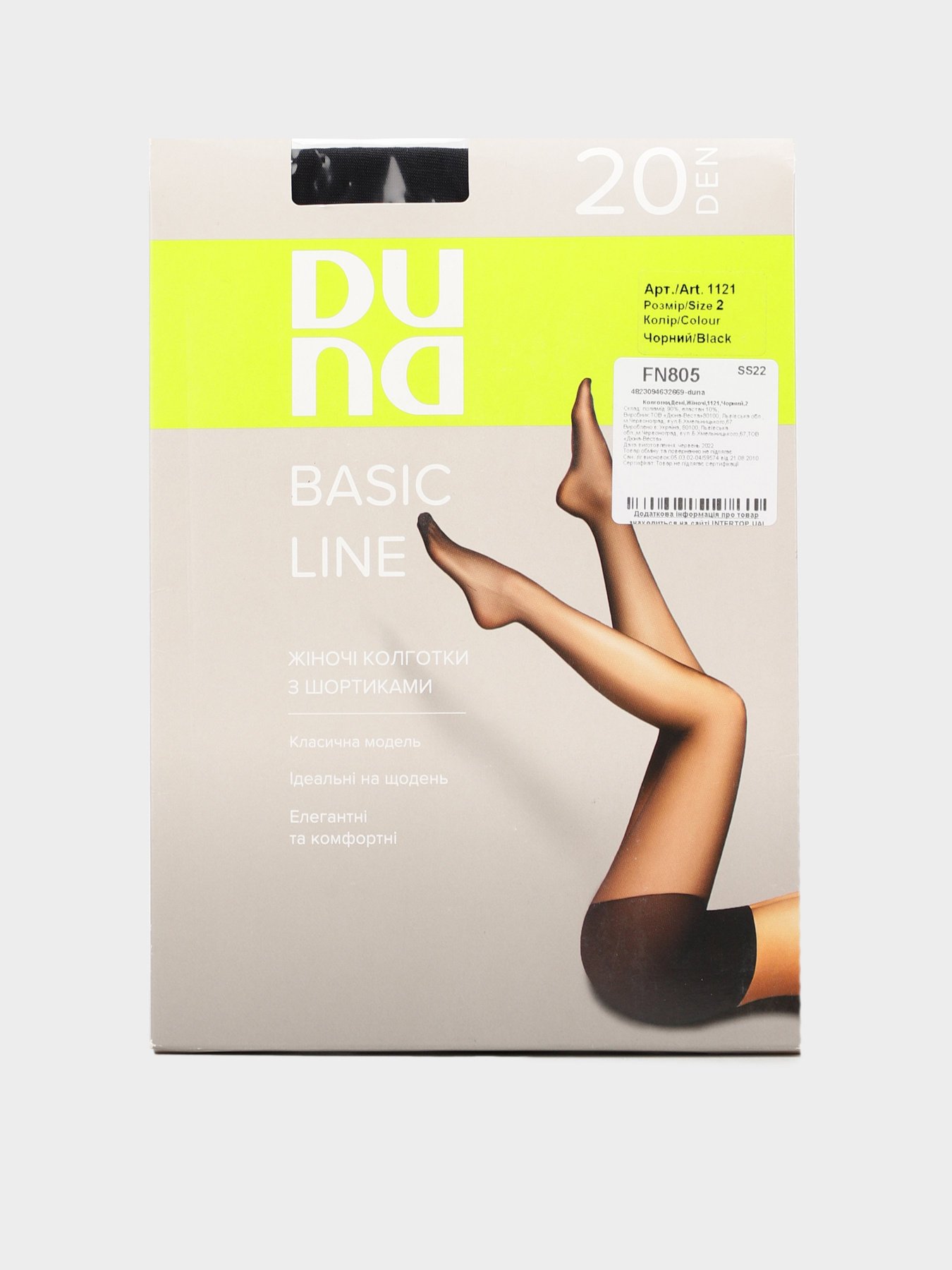 Колготи Дюна модель 1121 Чорний Колготи Дюна модель 1121 Чорний Фото