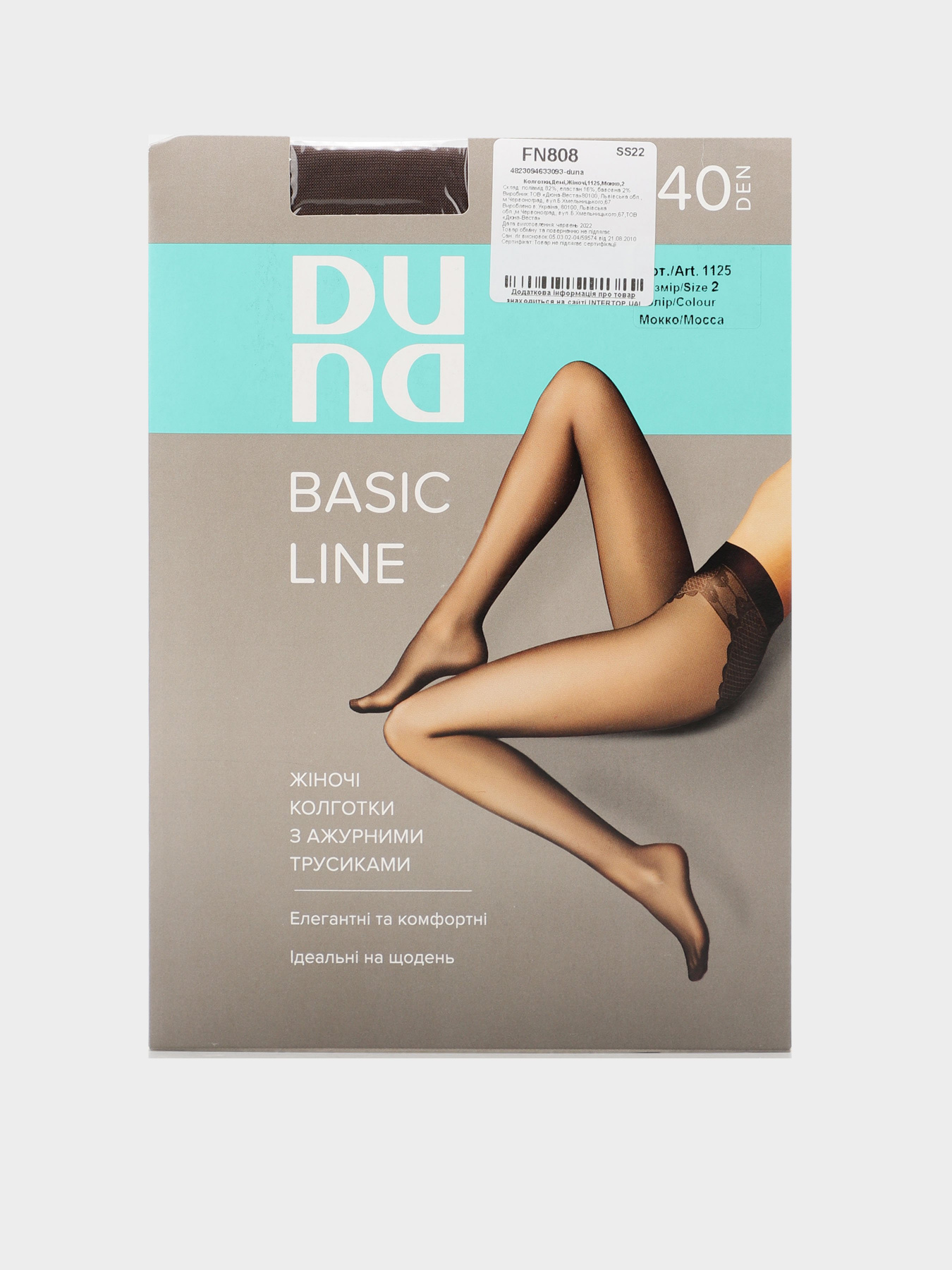 Колготи Дюна модель 1125 Мокко Фото
