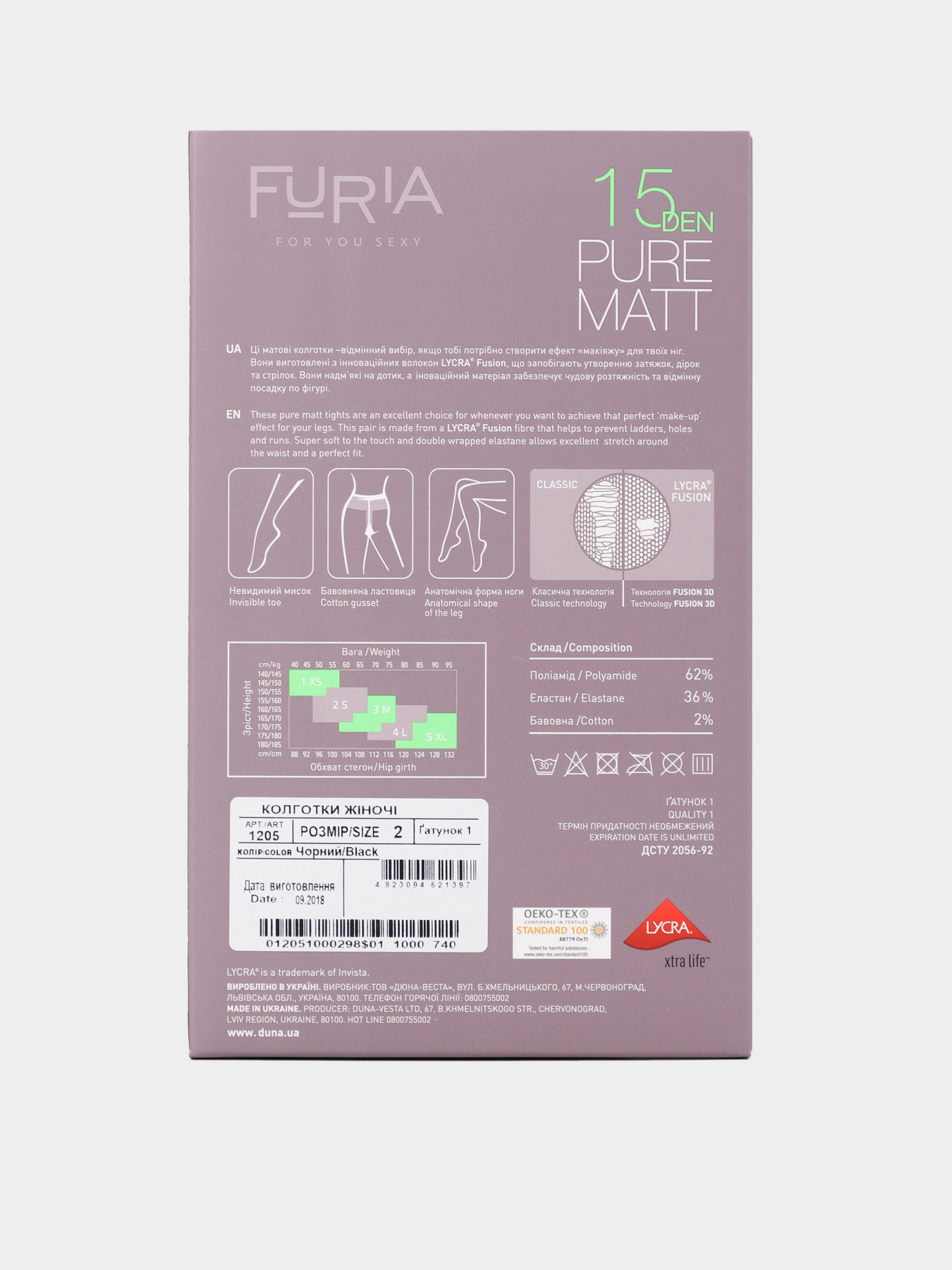 Колготи Дюна модель 1205 Чорний Фото