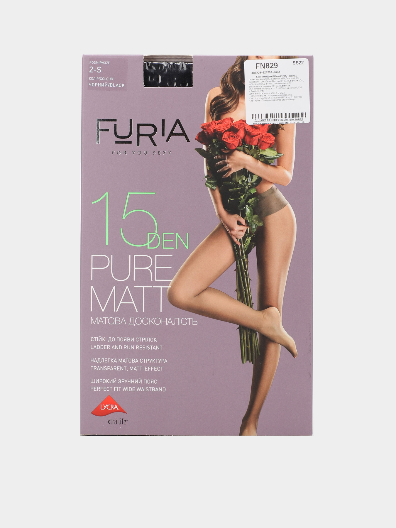 Колготи Дюна модель 1205 Чорний Фото