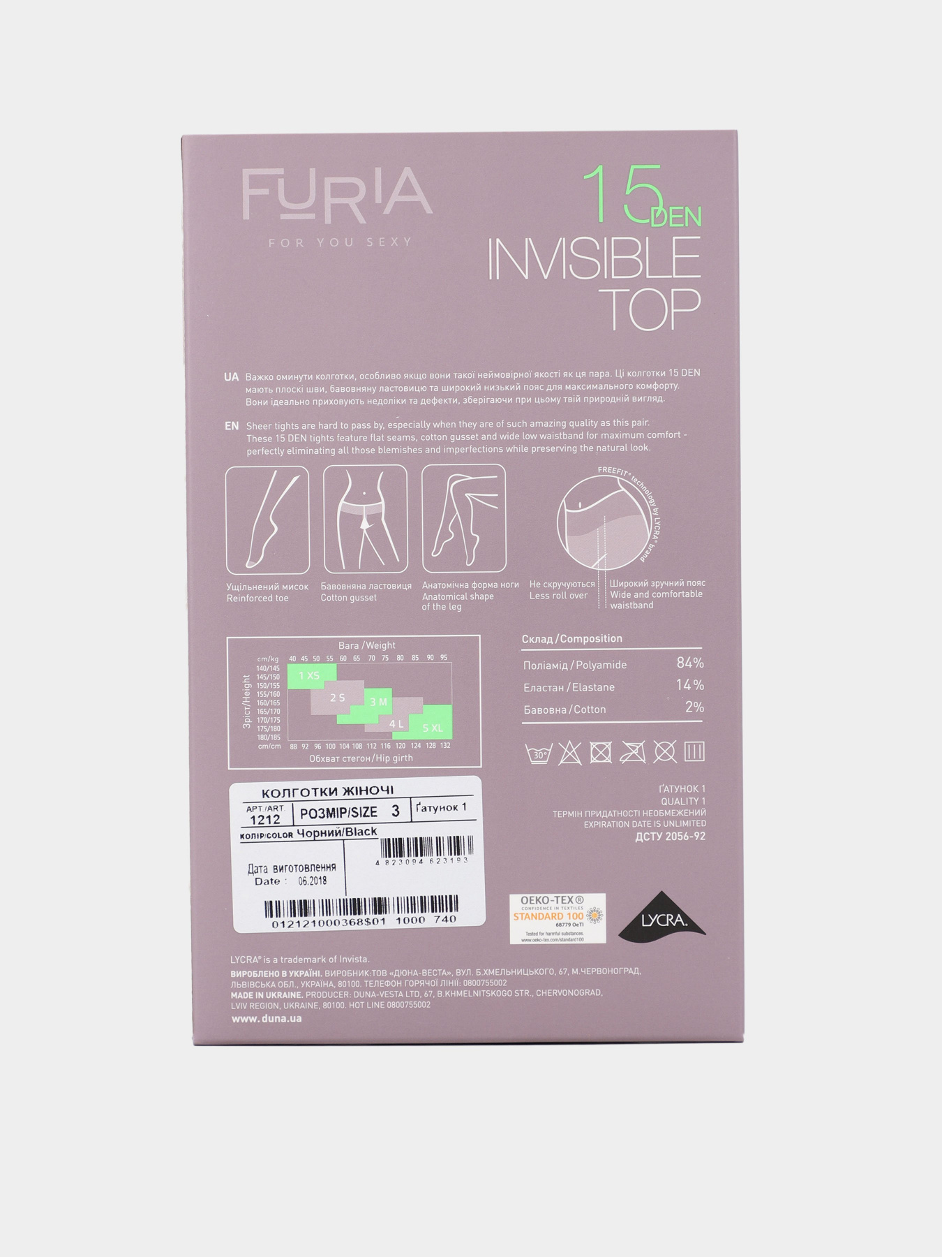 Колготи Дюна модель 1212 Чорний Фото