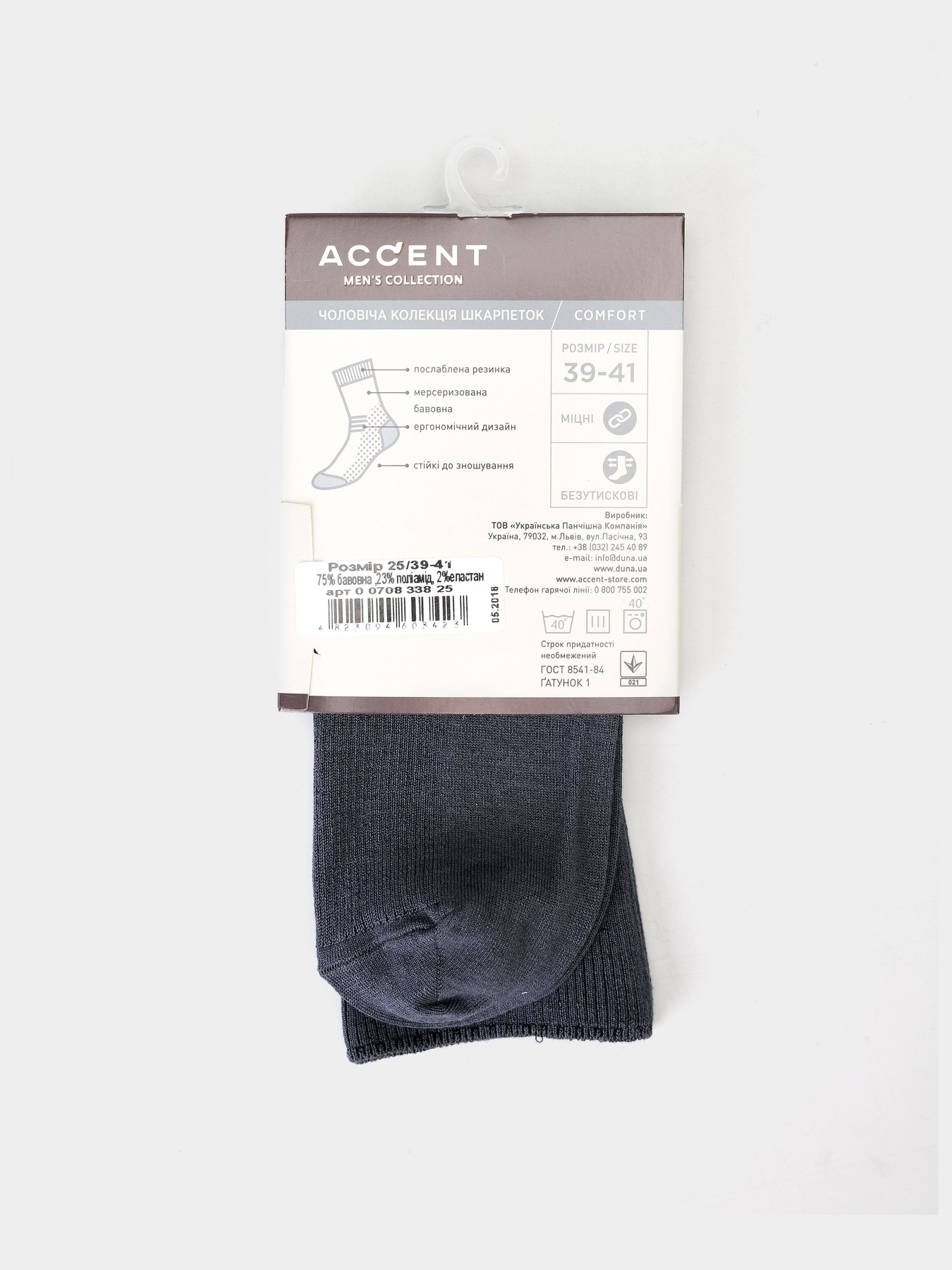 Шкарпетки Дюна модель 0708 Синій Шкарпетки Дюна модель 0708 Синій Фото