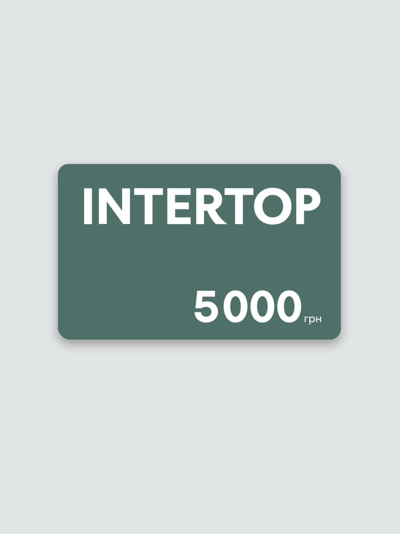 Пакет услуг Giftcard модель GC18 Фото