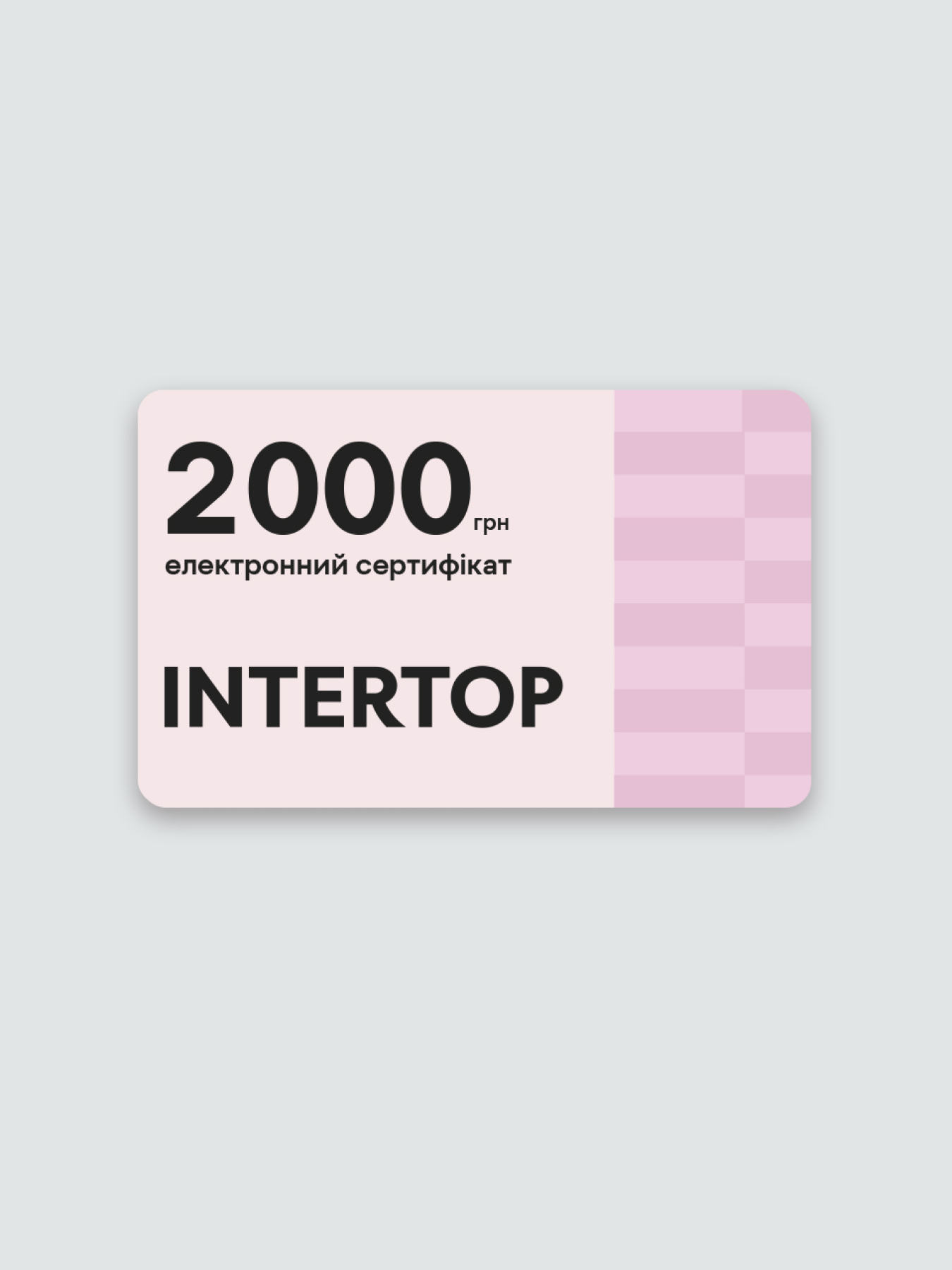 Пакет услуг GiftCard модель GC24 Фото