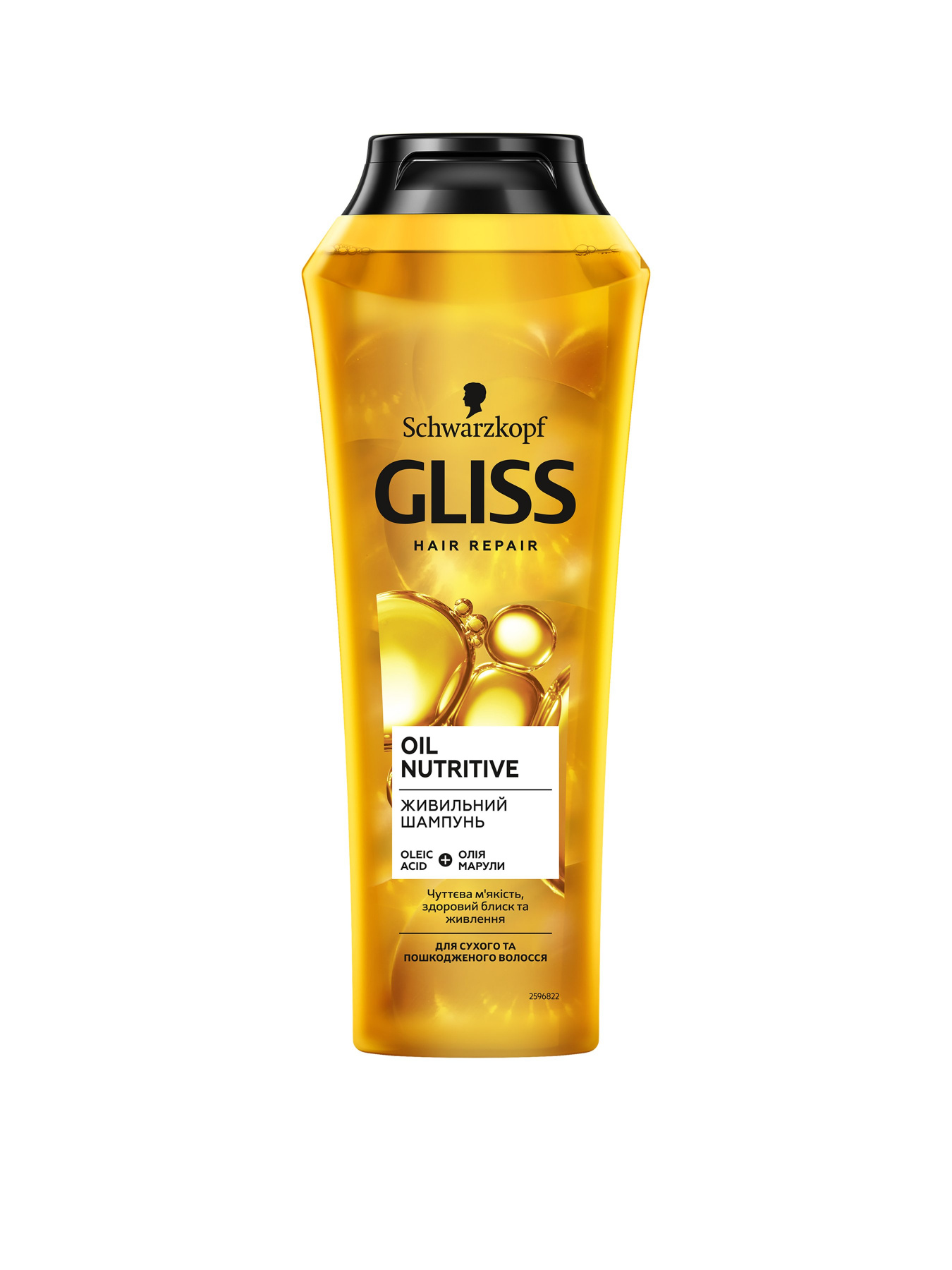 Oil Nutritive GLISS модель 9000100398381 Фото