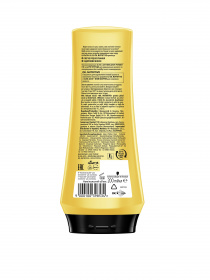 Oil Nutritive GLISS модель 9000100398534 Фото