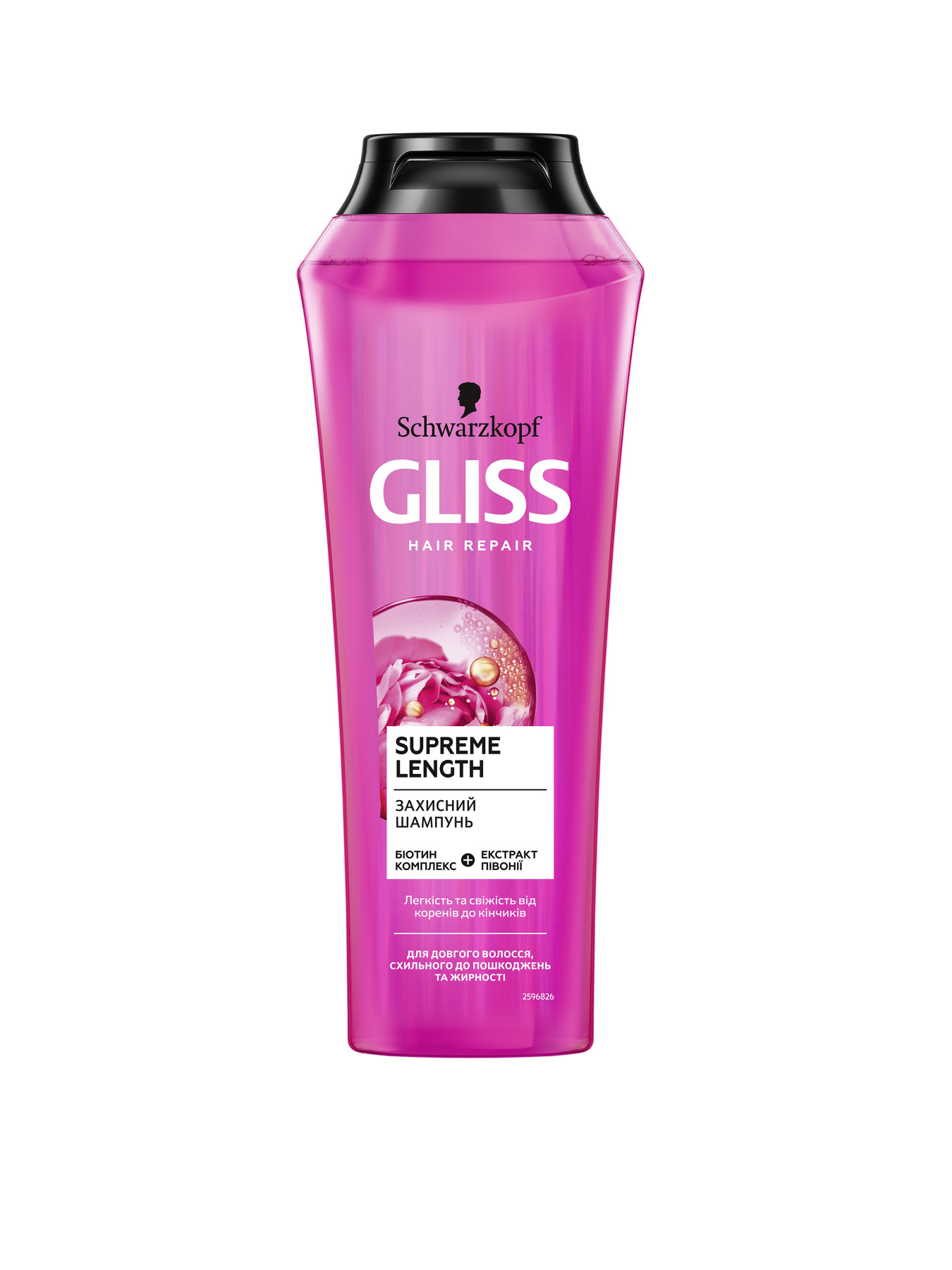 Supreme Length GLISS модель 4045787436464 Фото