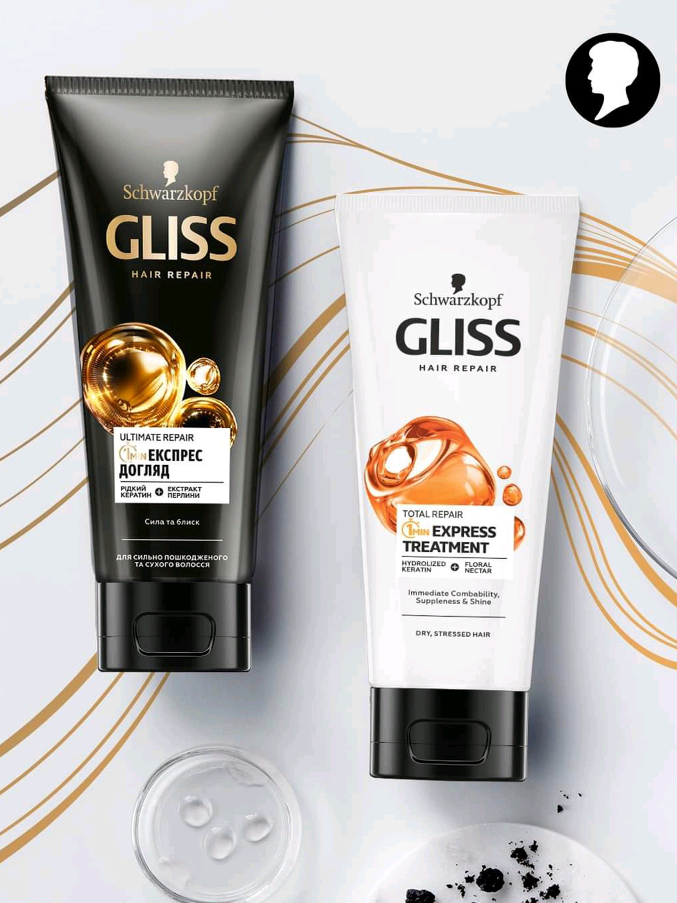 Ultimate Repair GLISS модель 90443497 Фото