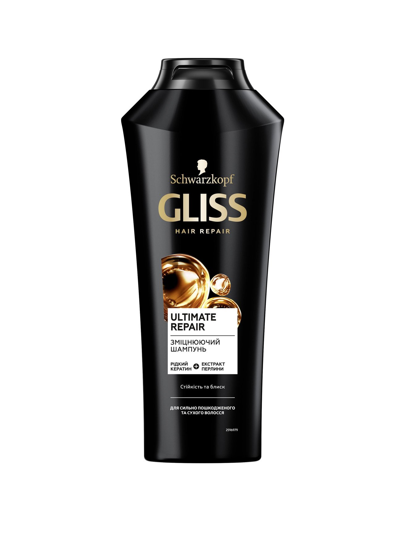 Ultimate Repair GLISS модель 9000100663410 Фото