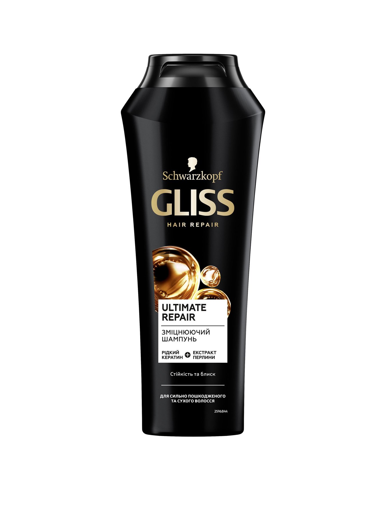 Ultimate Repair GLISS модель 9000100662918 Фото