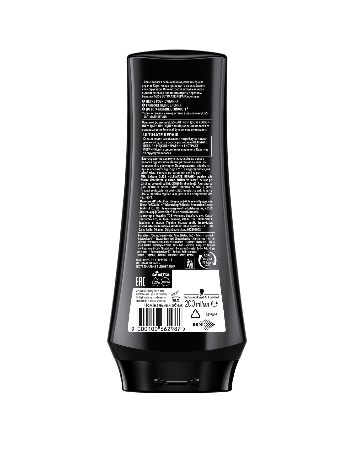 Ultimate Repair GLISS модель 9000100662987 Фото