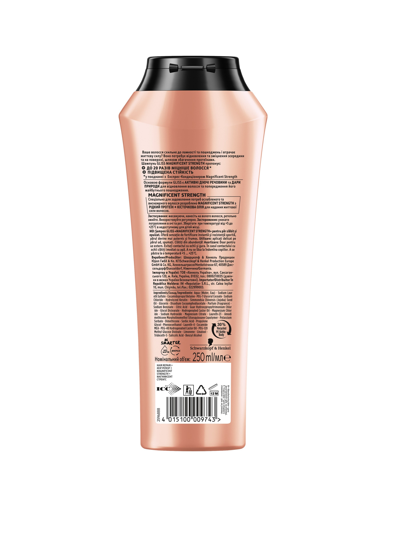 Magnificent Strength GLISS модель 4015100009743 Фото