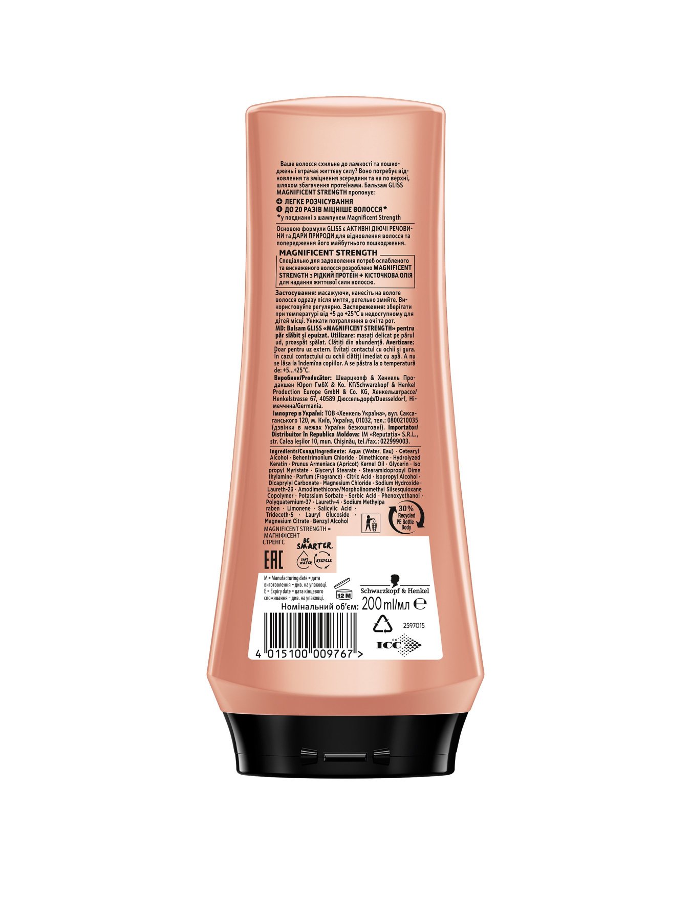 Magnificent Strength GLISS модель 4015100009767 Фото