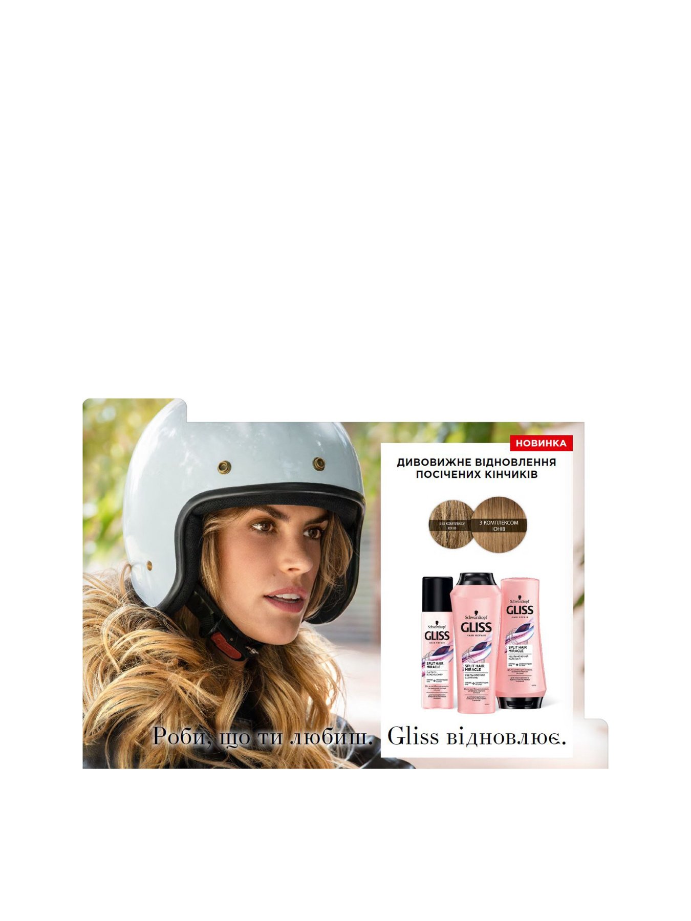 Performance Treat GLISS модель 4015100404647 Фото