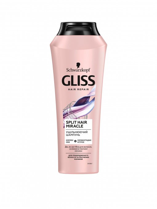 Performance Treat GLISS модель 4015100404647 Фото