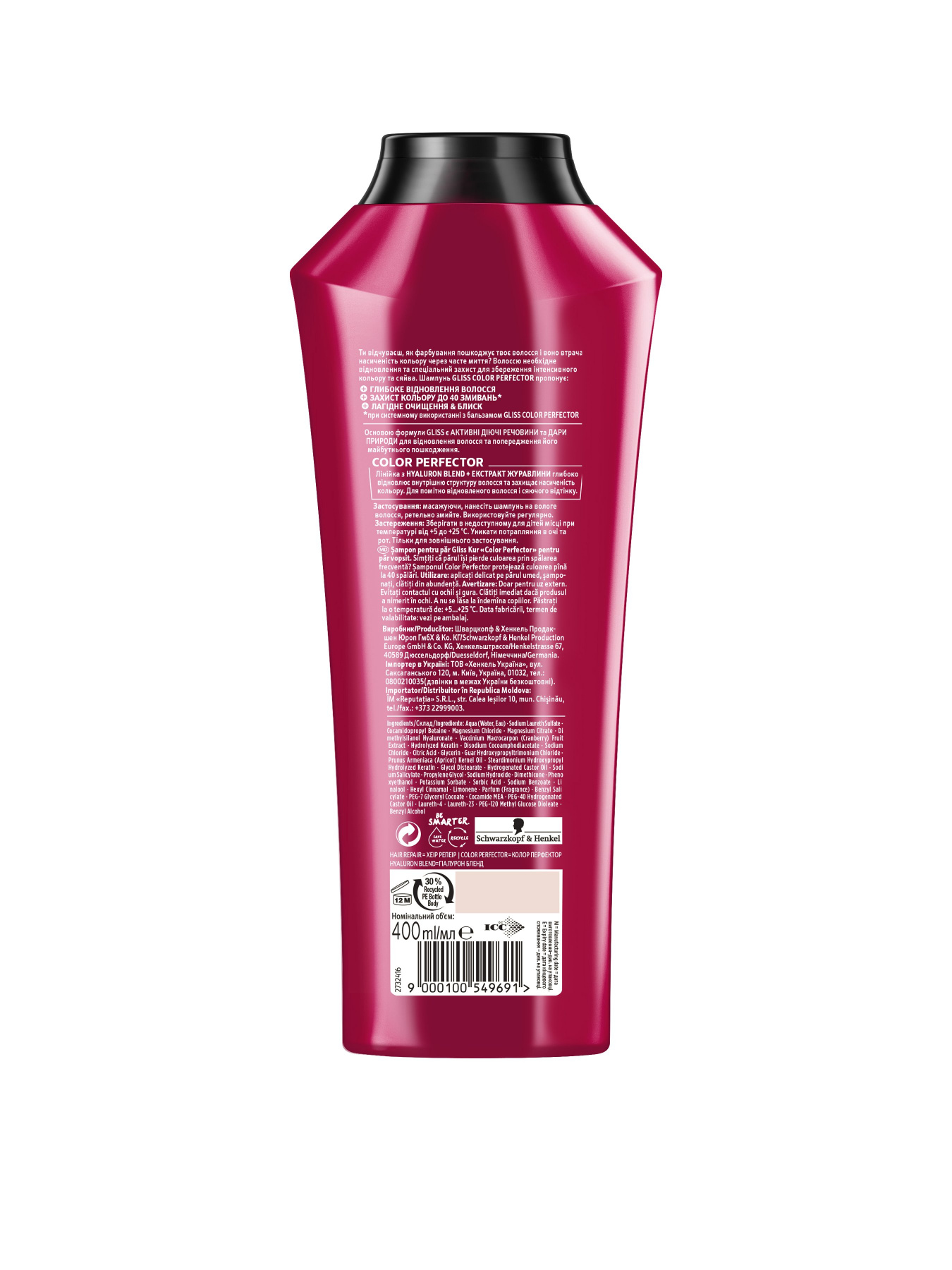 GLISS модель 9000100549691 Фото