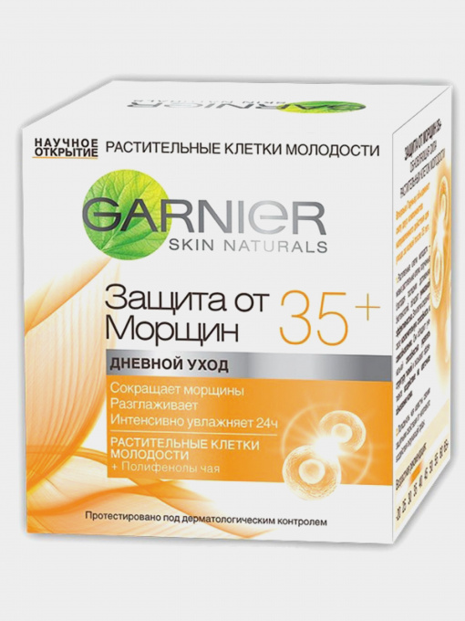 SKIN NATURALS Garnier модель C4931605 Фото