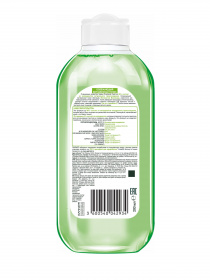 SKIN NATURALS Garnier модель C5816302 Фото