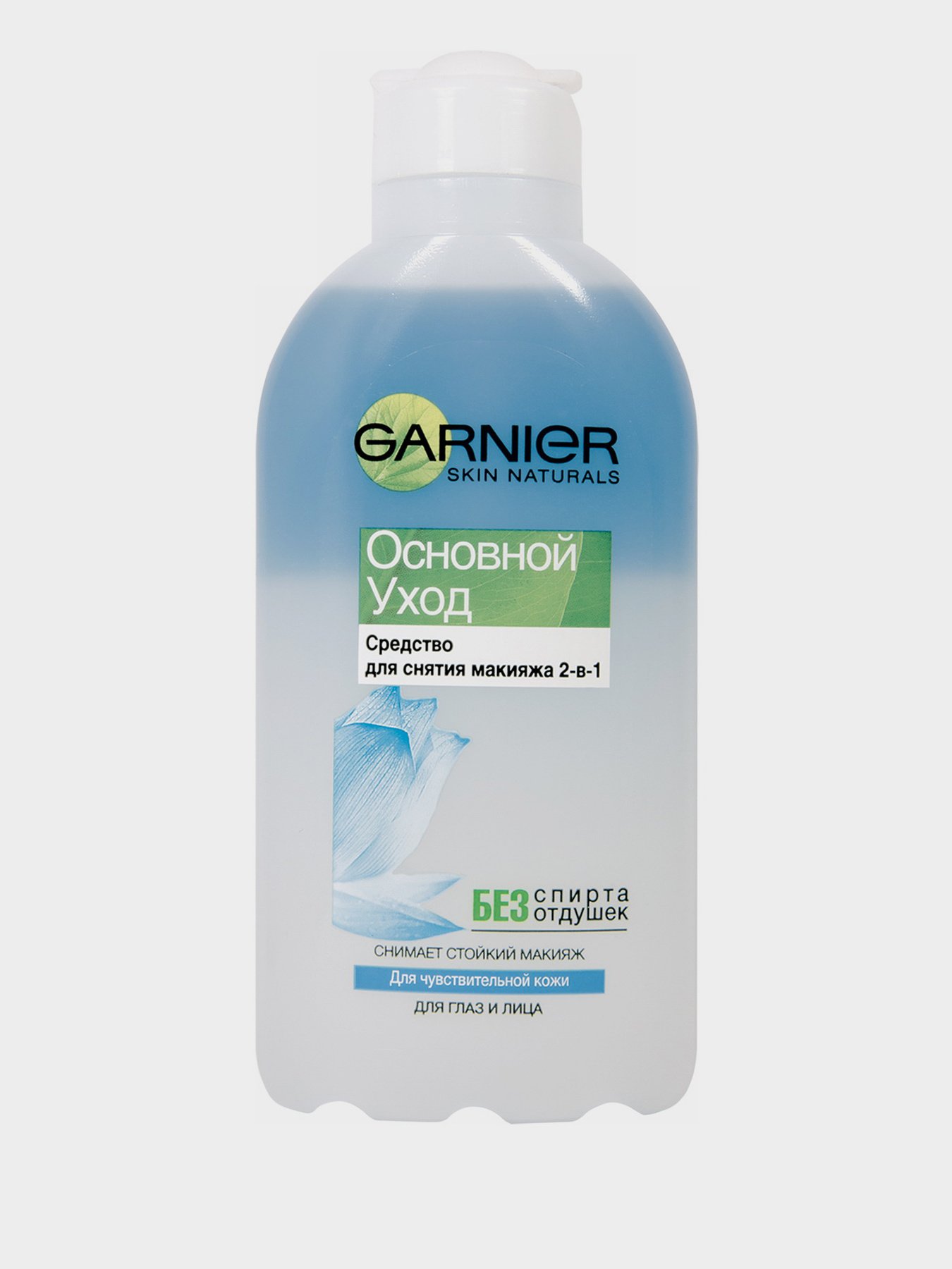 SKIN NATURALS Garnier модель C4280514 Фото
