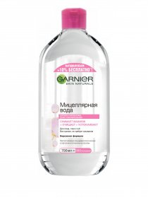 SKIN NATURALS Garnier модель C5495703 Фото