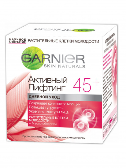 Garnier ­SKIN NATURALS модель C4933703 — фото - INTERTOP