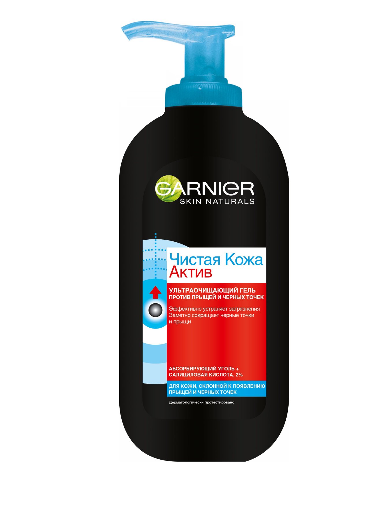 SKIN NATURALS Garnier модель C5375303 Фото