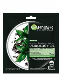 SKIN NATURALS Garnier модель C5934503 Фото