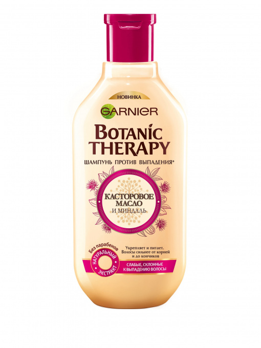 BOTANIC THERAPY Garnier модель C5907401 Фото