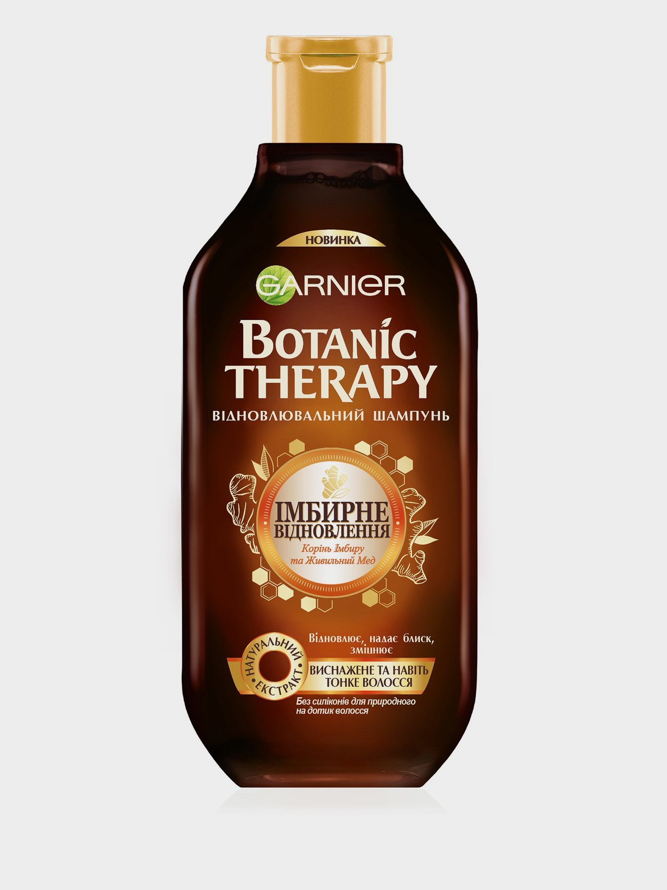 BOTANIC THERAPY Garnier модель C6372600 Фото