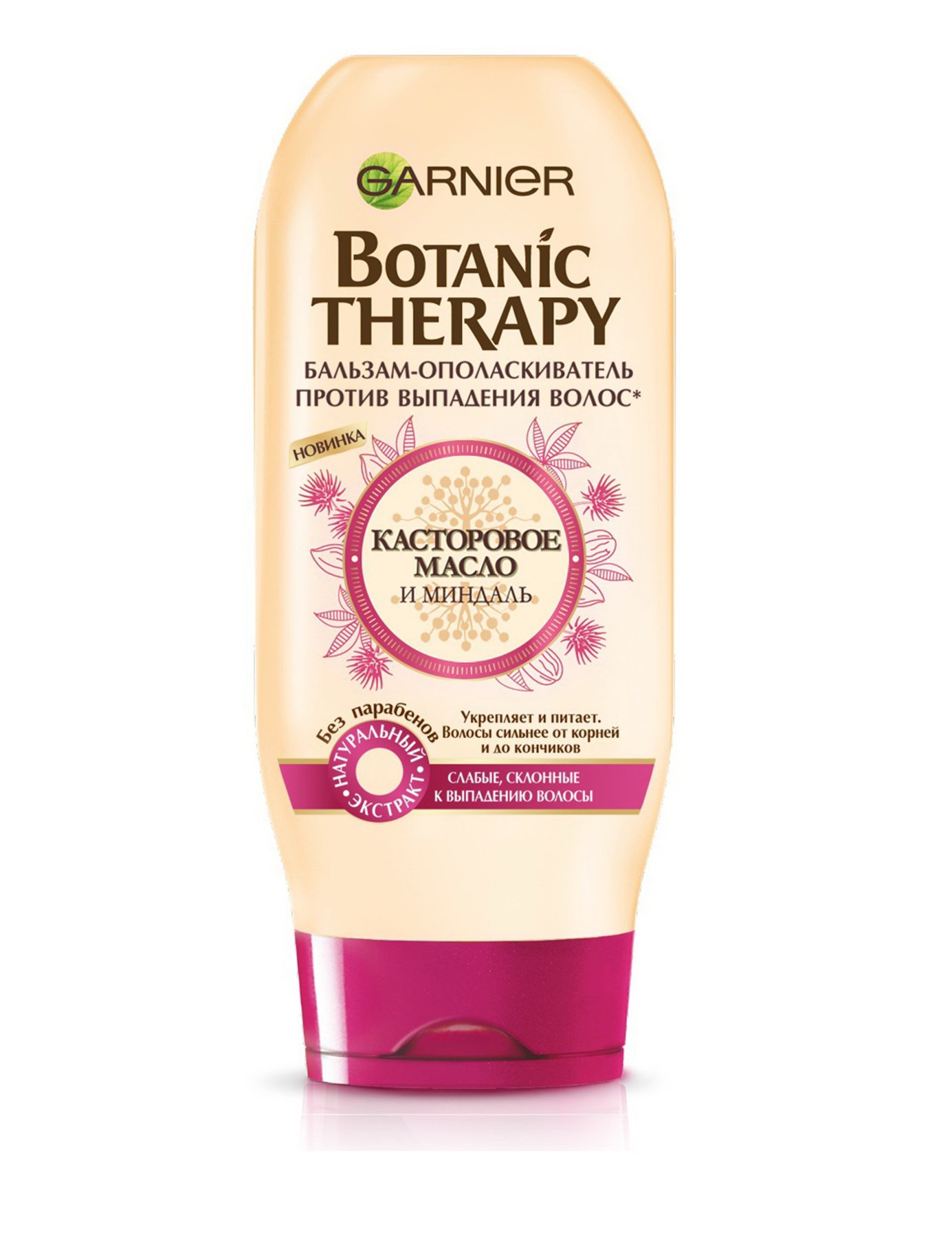 BOTANIC THERAPY Garnier модель C5907501 Фото