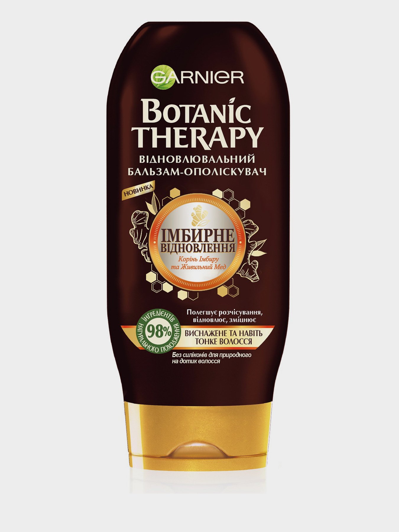 BOTANIC THERAPY Garnier модель C6372700 Фото