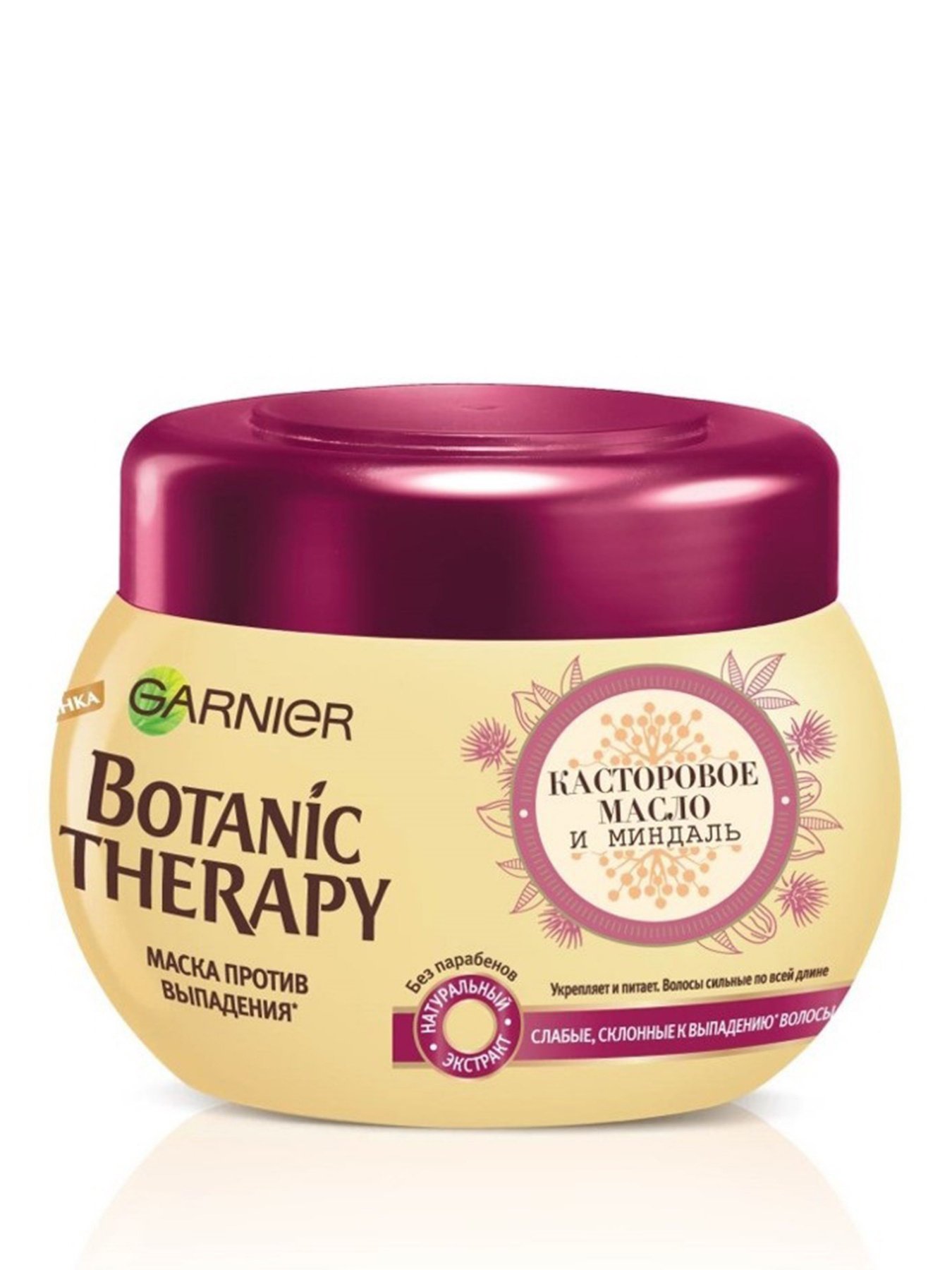 BOTANIC THERAPY Garnier модель C5907202 Фото