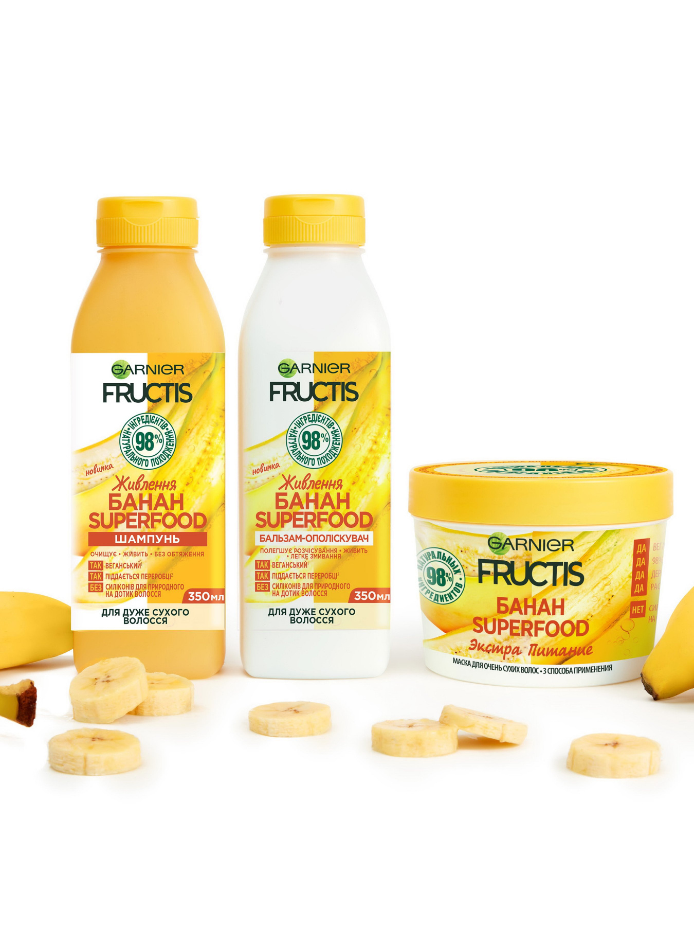 FRUCTIS SUPER FOOD Garnier модель C6349000 Фото
