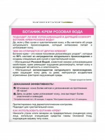 SKIN NATURALS Garnier модель C5804103 Фото