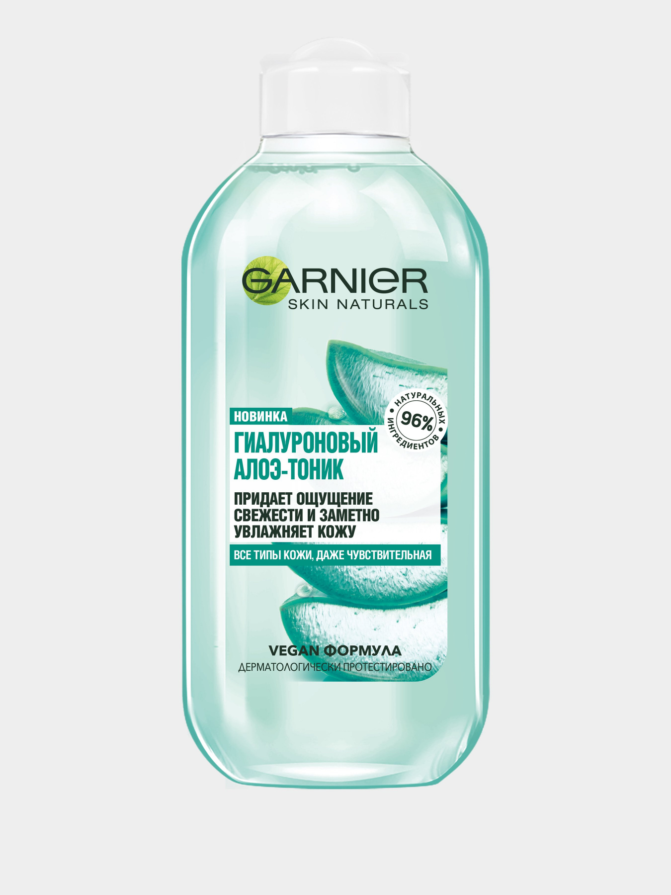 SKIN NATURALS Garnier модель C6443800 Фото