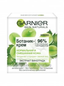 SKIN NATURALS Garnier модель C5803903 Фото