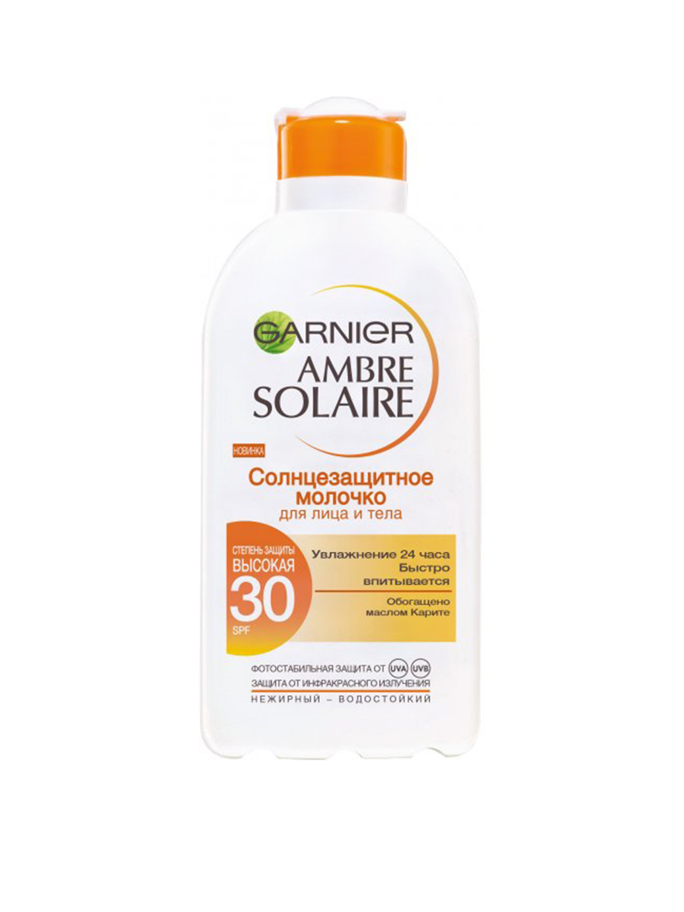 Амбр Солер Garnier модель 3600540130877 Фото