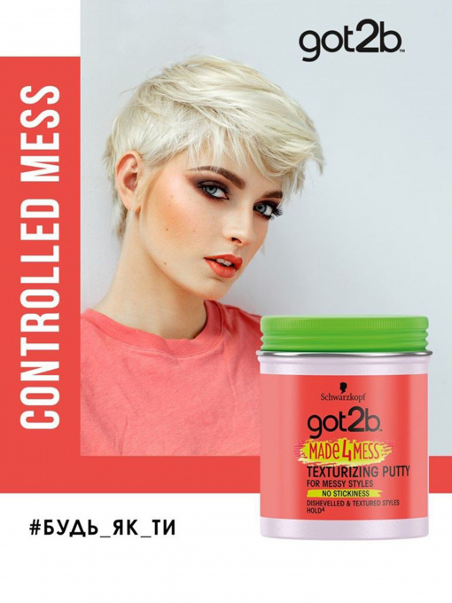 Glued Got2b модель 9000101000795 Фото