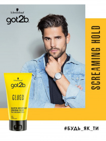 Twisted Got2b модель 9000100366458 Фото