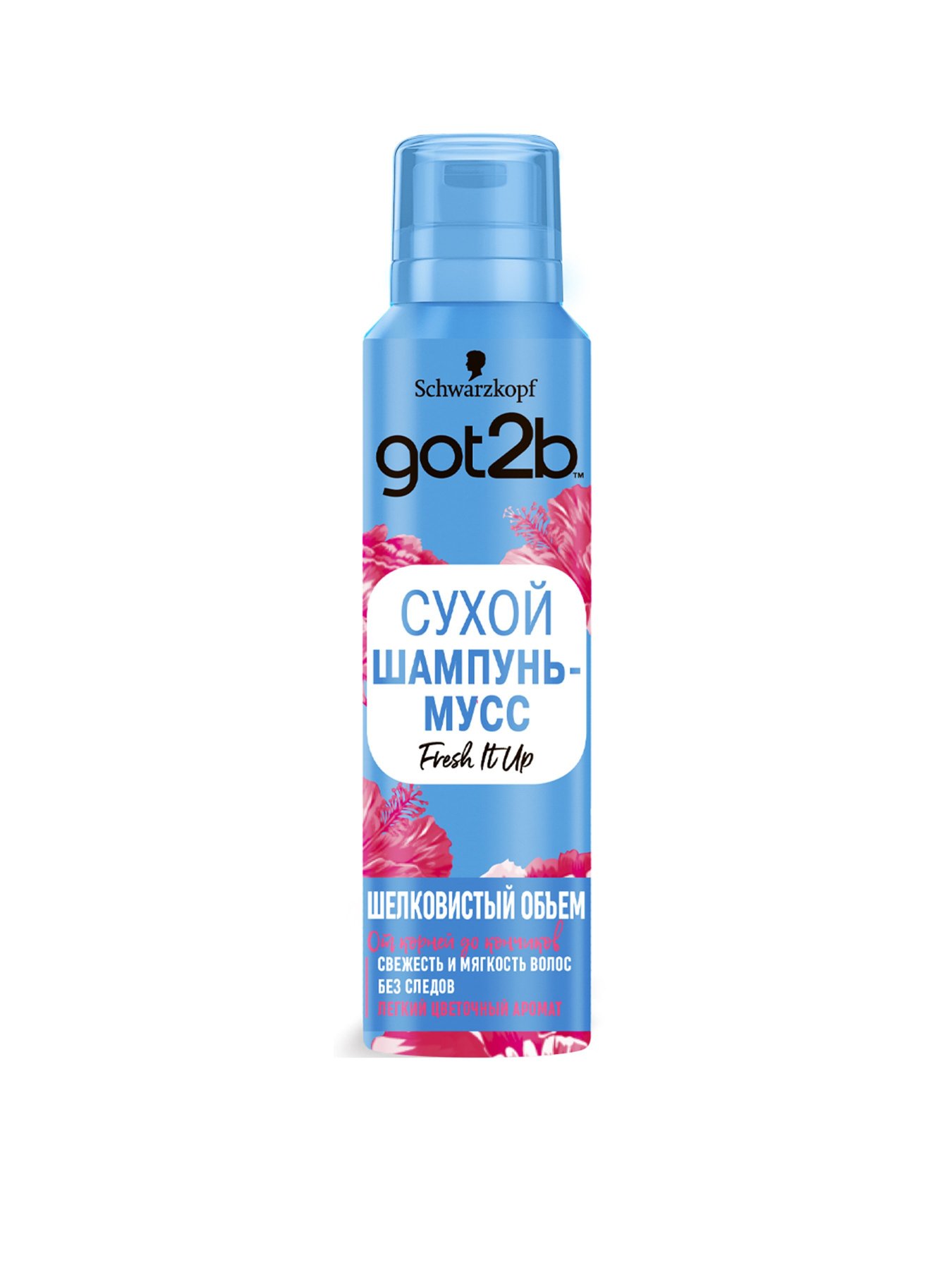 Mist Got2b модель 4015100322941 Фото