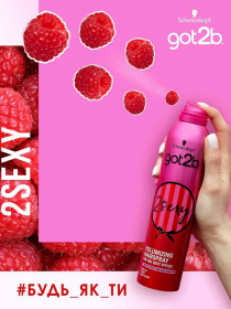 Made4mess Got2b модель 5012583105107 Фото