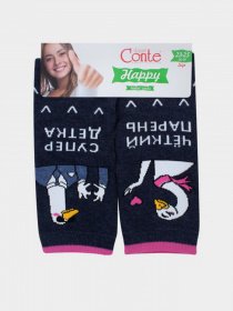 Шкарпетки та гольфи Conte Elegant модель 18С-227СП 172 темний джинс Фото